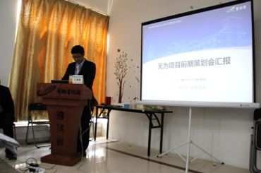 聚焦規劃與復盤，共繪旅游開發新篇章——記無為項目前期策劃會與六安項目復盤會